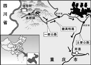 最新救助与救济层示意图，构建更完善的社会保障体系