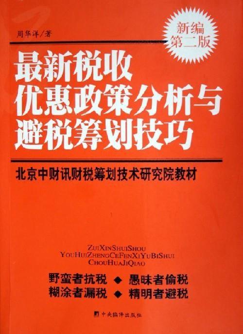 政策解读技巧与方法，深入理解与有效应用策略