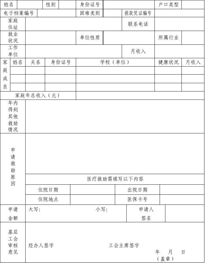 2024年12月29日 第25页