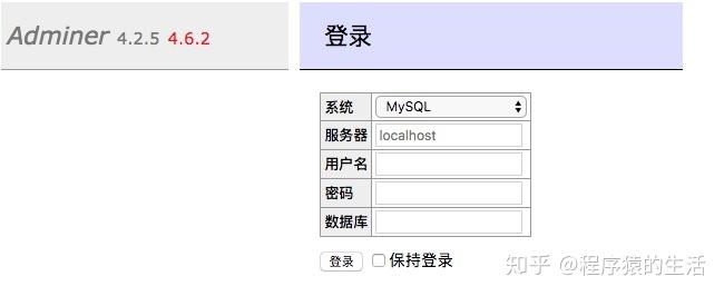 PHP表单源码详解解析