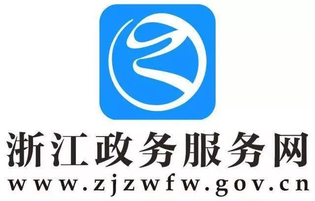 浙江政务服务网登录入口，一站式政务服务的便捷通道与高效门户