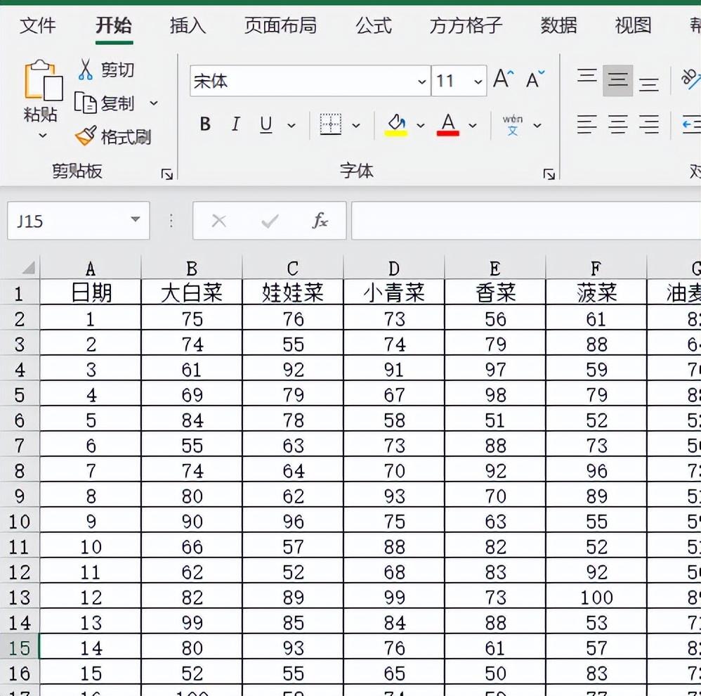 Excel拆分多个独立文件的操作指南与技巧解析