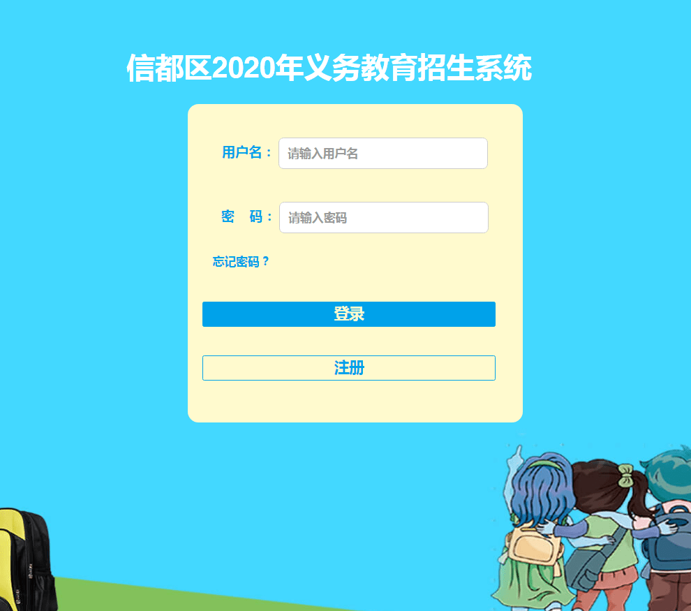 教育局咨询入口，一站式解决教育难题的平台