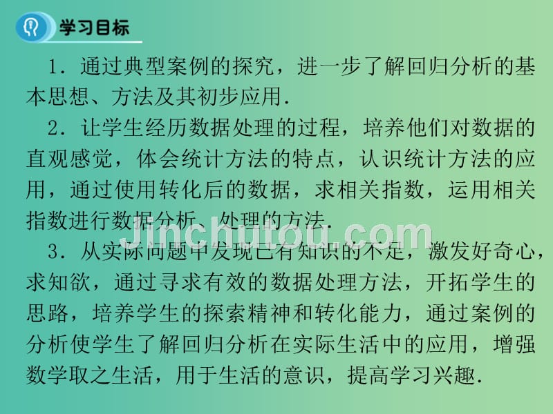 高中数学案例分析详解集萃，100例深度解读