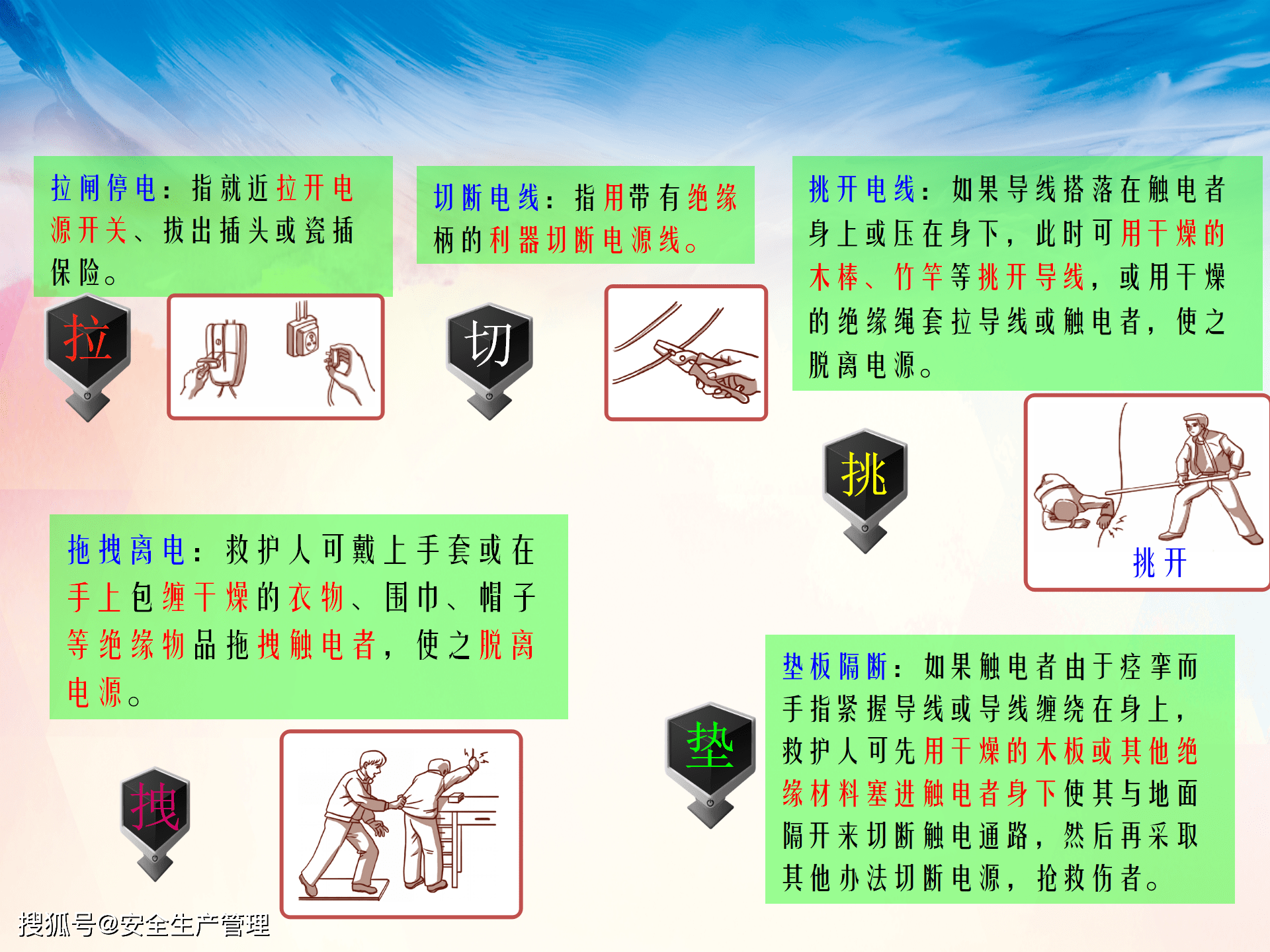 突发事件救助补偿瞬间，人道关怀的力量展现