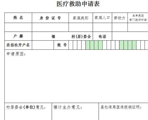 2024年12月 第44页