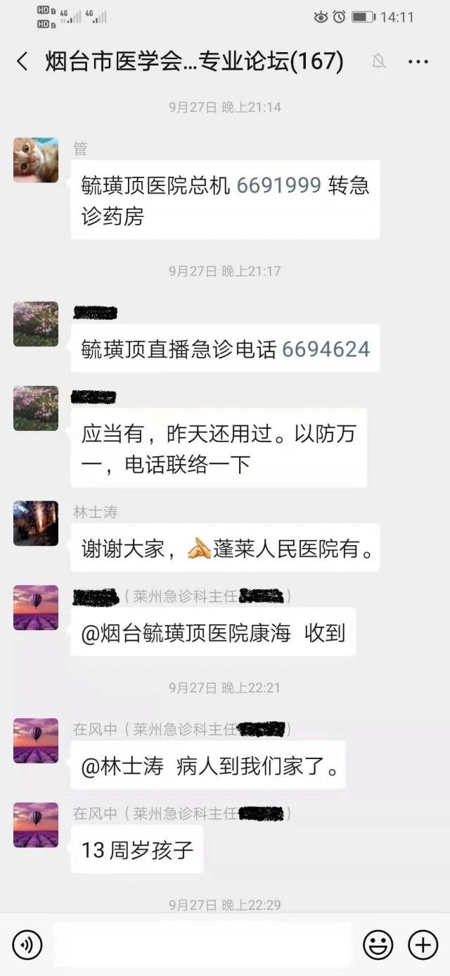 事故抢救实录，十个生命焕发的奇迹