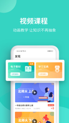 刷题App，智能助力学习，开启新时代复习之旅