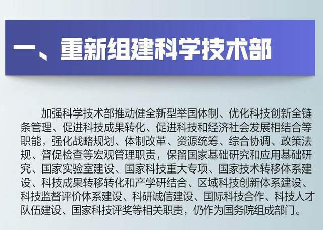 如何读懂国家政策，洞察、理解与运用之道