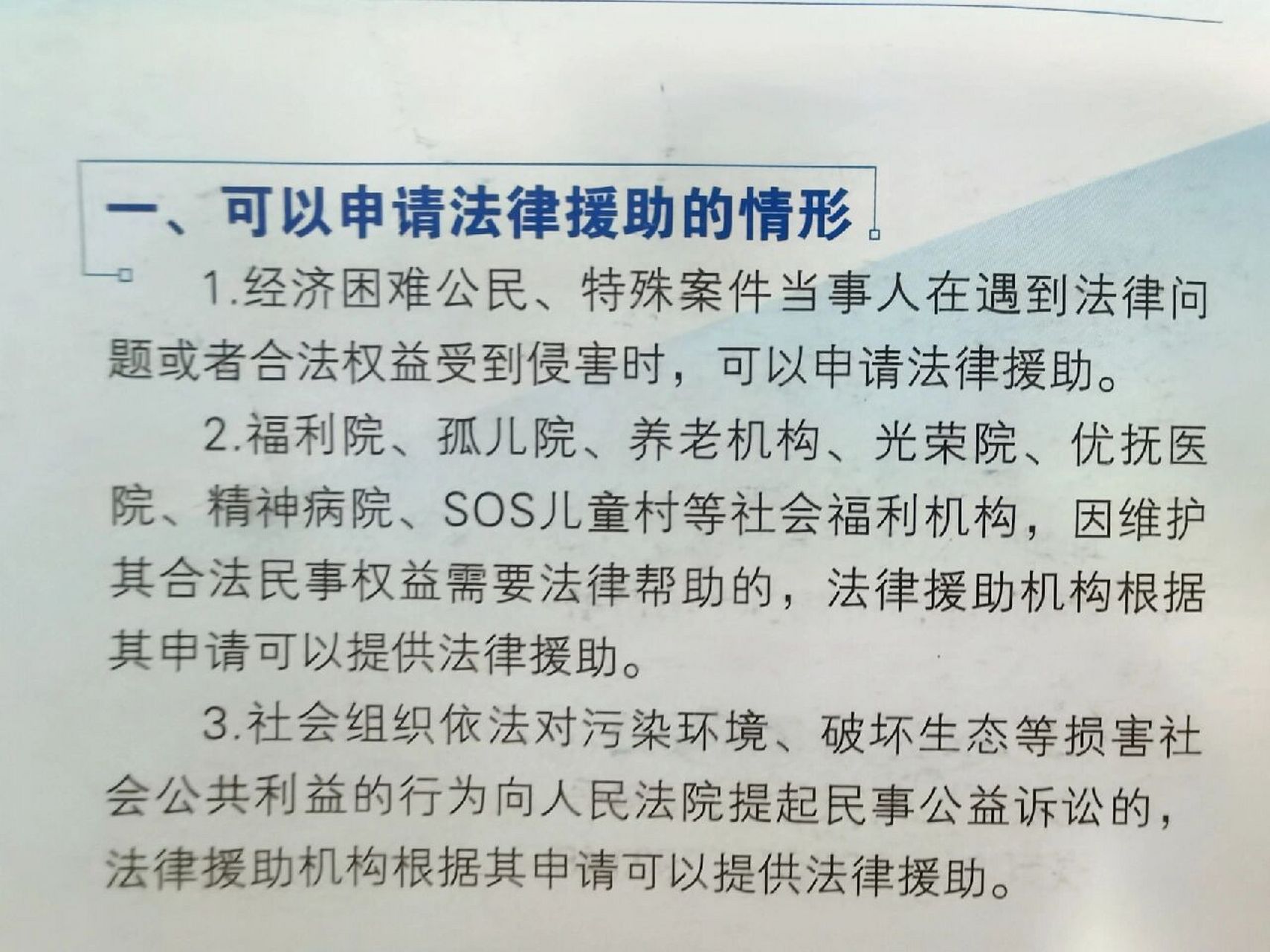 司法救助等待时长及相关因素深度解析