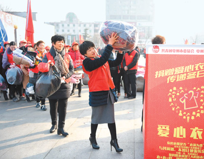 义乌慈善旧衣捐赠热线，传递爱心，温暖他人之心