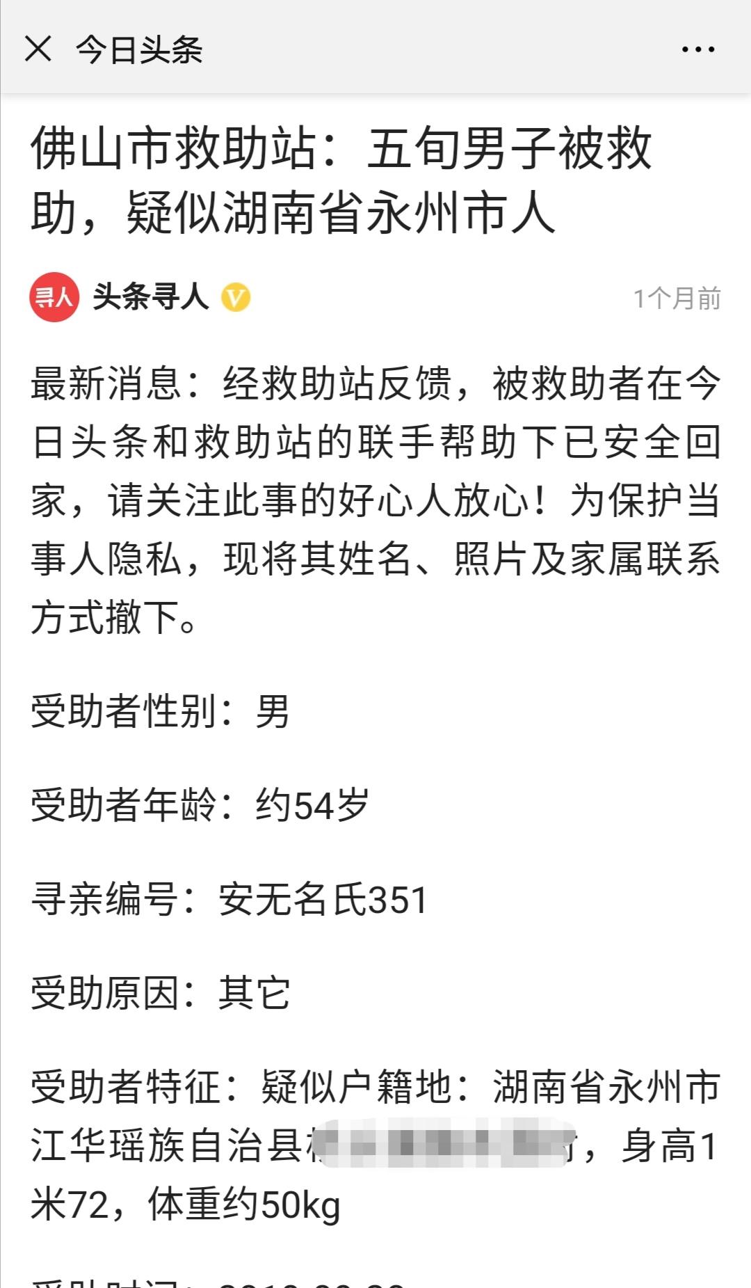 社会救助数据比对意见深度解析