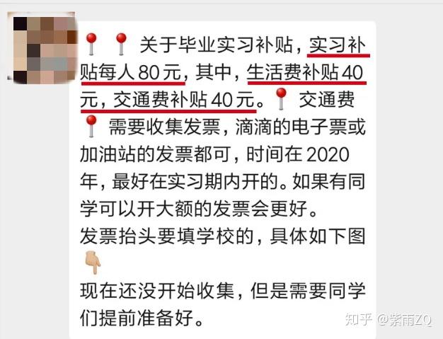 义乌补贴政策2020，深度解读与影响分析概览