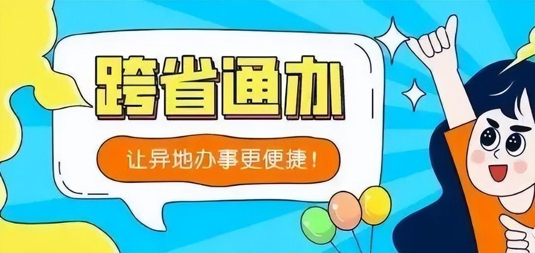 社区便民服务清单，开启温馨和谐社区生活新篇章