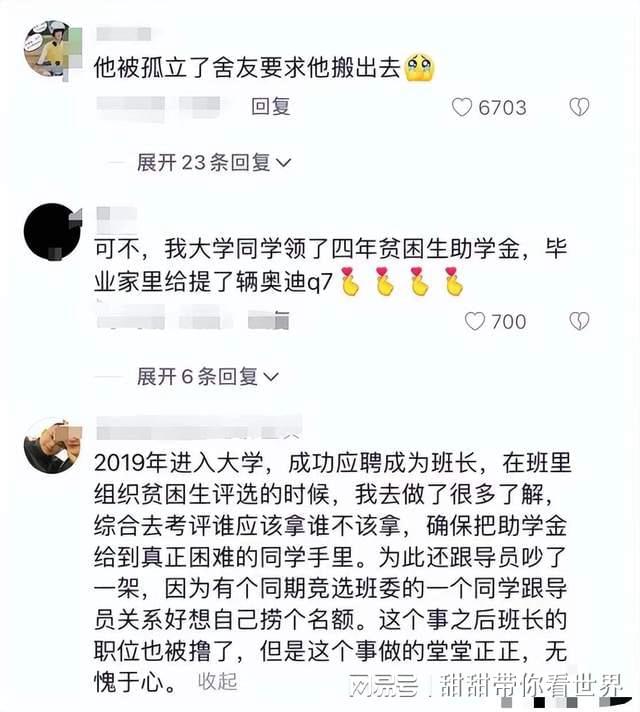 教学资助申请理由，探索教育公平之路的必经之路