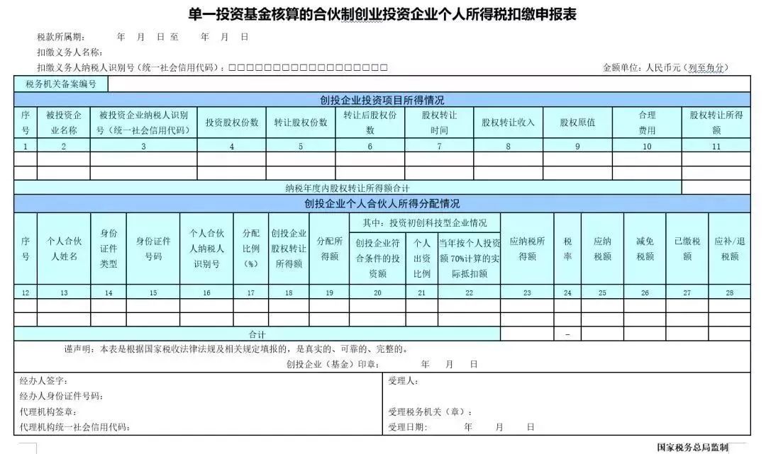 2025年1月2日 第9页