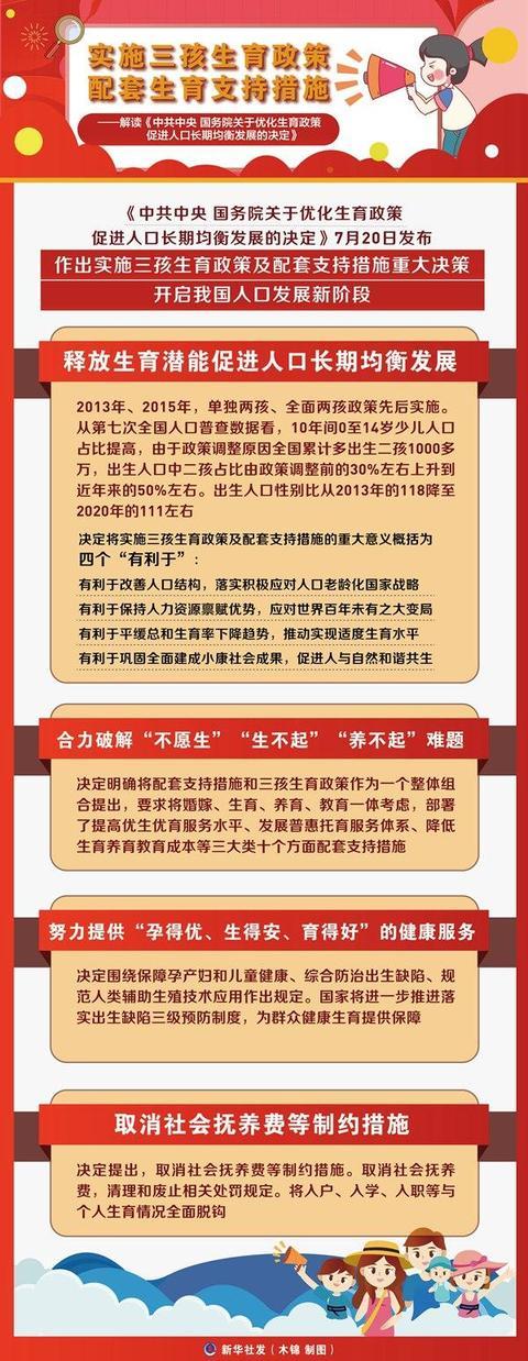 政策解读，深度理解与应用的核心步骤解析