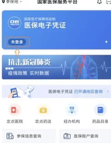 湖北政府救助平台APP，便捷获取救助服务的新途径