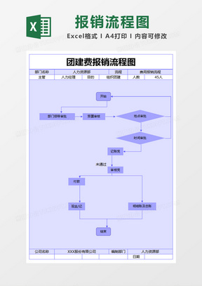 2025年1月3日 第19页