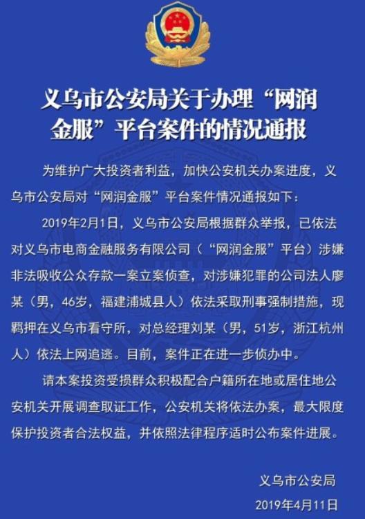 义乌网上平台深度解析，揭秘其功能与优势