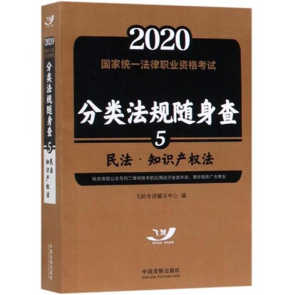 法律法规查询指南，全面解析查询途径与工具