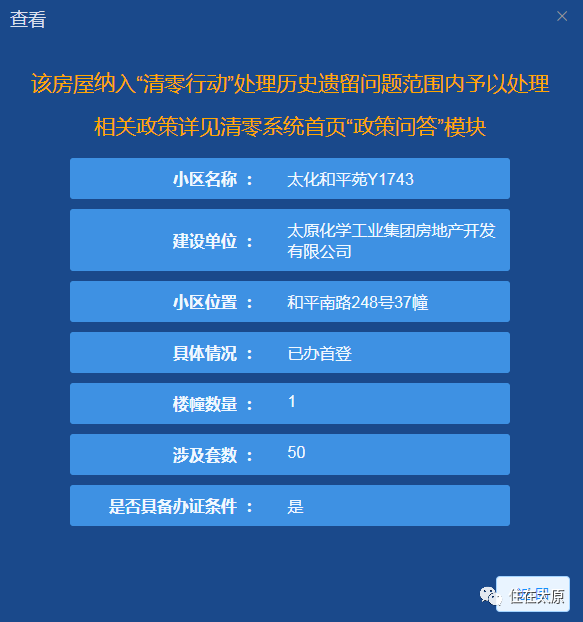 平台处理进度查询攻略，全面解析与实用指南