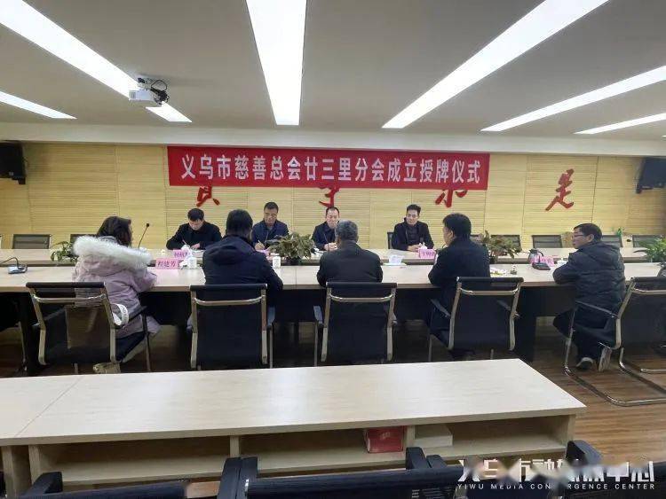 义乌市救助管理站电话，架起社会关爱与求助者的沟通桥梁