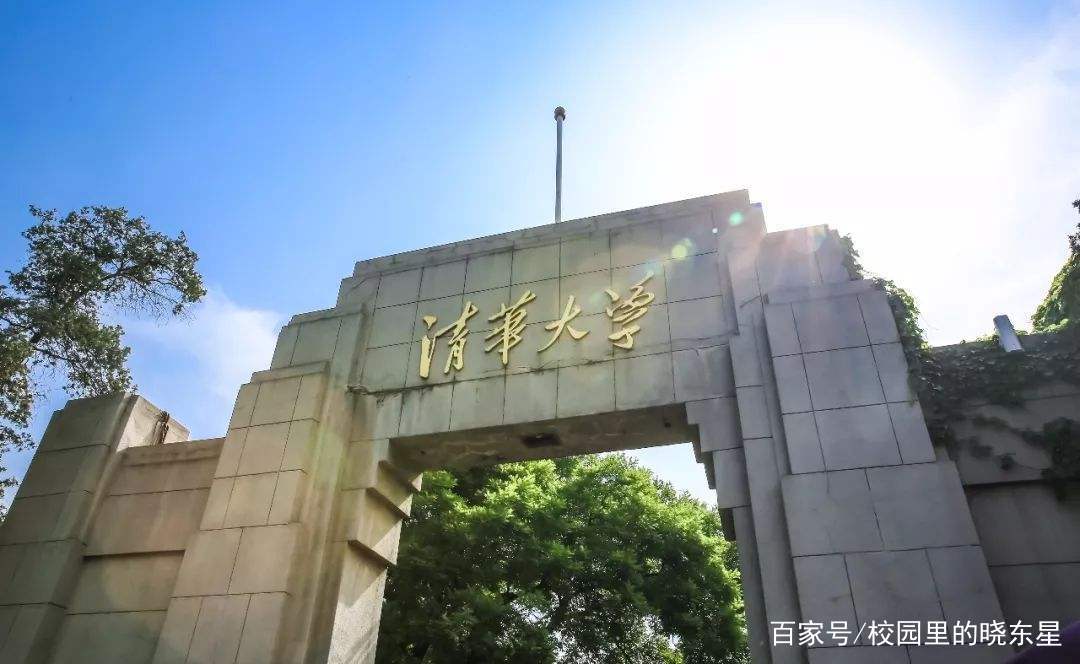 清华大学信息门户登录入口，探索学术与技术的殿堂