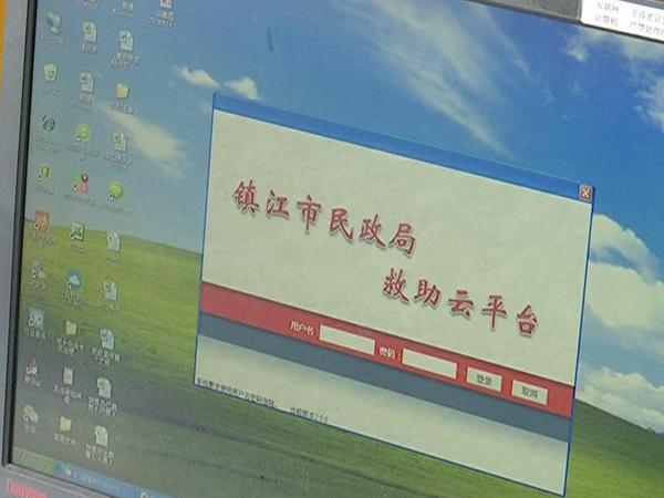 社会救助数据核对办法全面解析