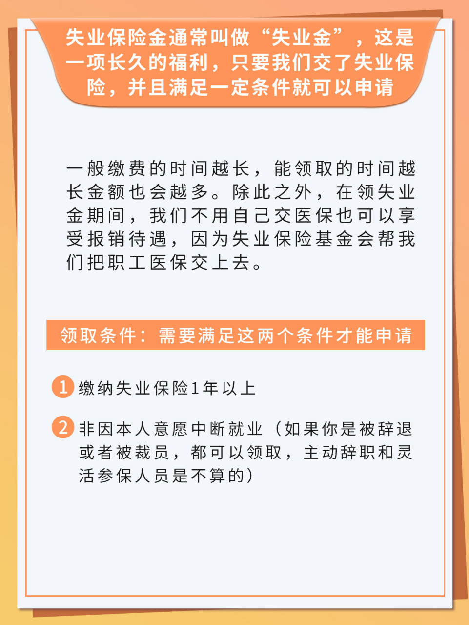 失业金未发放应对攻略，全面解析解决之道