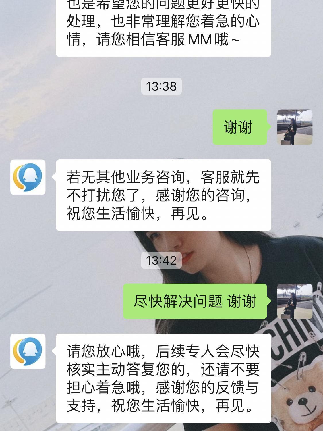 腾讯客服在线咨询服务，高效便捷，贴心体验