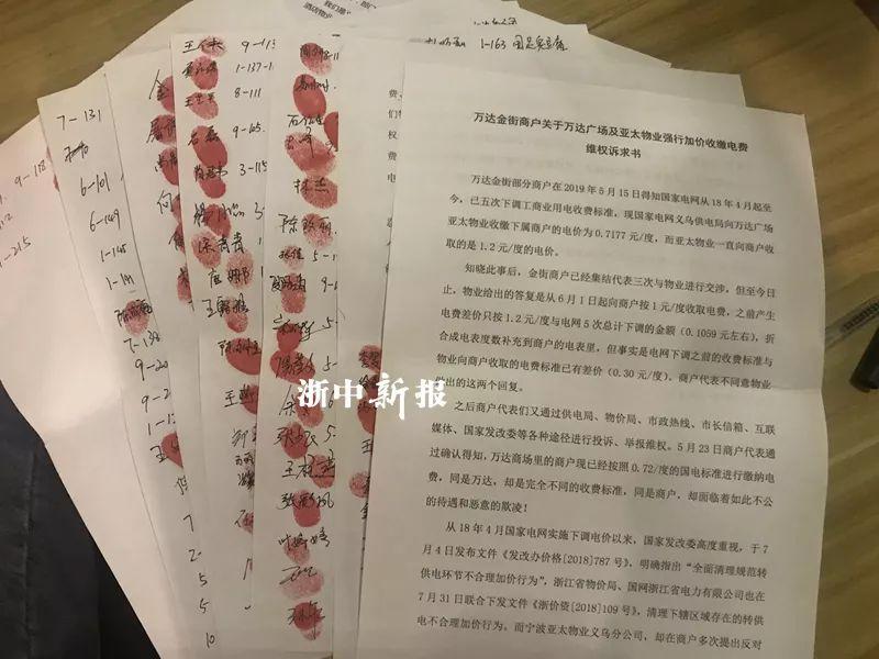 义乌市民投诉热线电话，市民与政府的沟通桥梁