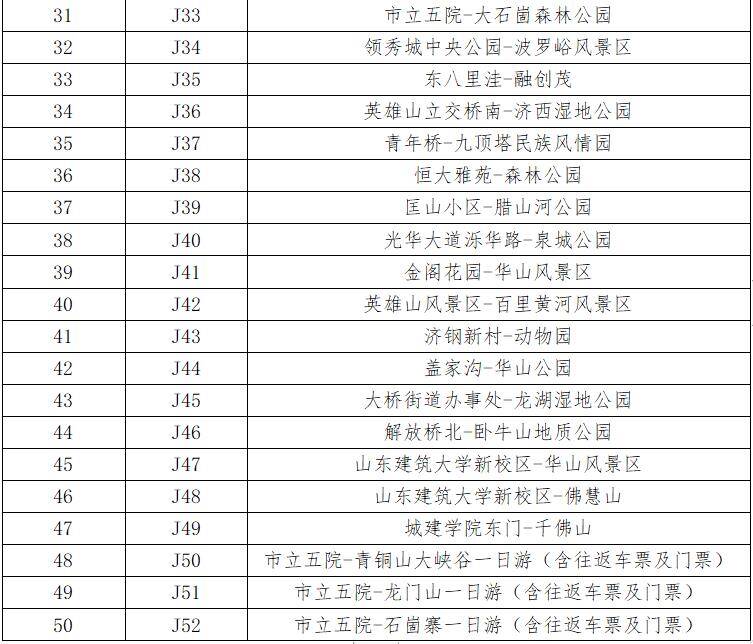 政务大厅周六周日营业时间安排解析