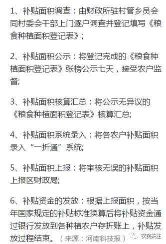 低保户因病申请补助详解及注意事项